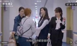 在线观看欢乐颂,都市女性的奋斗与成长