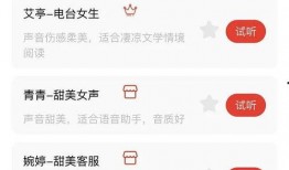 语音爆料怎么做视频的软件,轻松制作个性化短视频的软件攻略