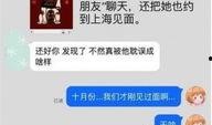 情感爆料新闻,揭秘明星爆料背后的情感纠葛
