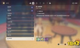 原神爆料播报在哪看啊视频,最新视频解析与观看指南