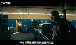 车手粤语版在线观看,激情赛道，热血青春，一触即发！