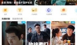 在线国内视频在线观看,一键在线观看新体验