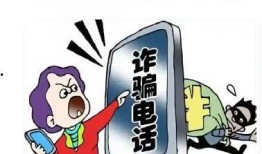 如何爆料诈骗行为视频大全,揭秘如何有效举报诈骗行为视频集锦