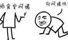 娱乐吃瓜酱佛系,轻松解码娱乐圈风云变幻