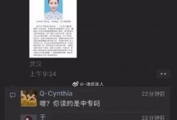 于鑫慧最新爆料,揭秘娱乐圈惊人内幕