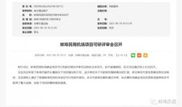 重庆重点爆料事件最新消息,最新进展揭秘，真相即将揭晓