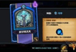 传奇英雄爆料大全最新,揭秘英雄背后的传奇故事与神秘力量