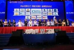 北京天山世界最新爆料,震撼新项目即将亮相