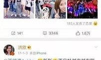 娱乐圈爆料人微博