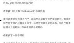 娱乐爆料口播文案范文怎么写,轻松驾驭热点话题