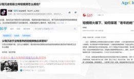 快手主播视频爆料,热门视频背后的幕后故事