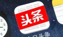 今日头条东莞爆料电话号码,揭秘今日头条东莞爆料热线电话！”