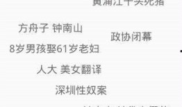 怎么给百度爆料新闻评论,如何有效参与网络舆论监督
