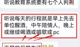 盘锦网友爆料新闻最新,揭秘当地神秘事件真相