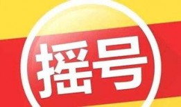 海南新闻爆料媒体网,聚焦热点事件，揭示社会真相