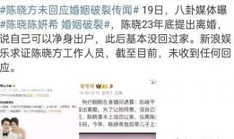 情感爆料新闻,揭秘明星爆料背后的情感纠葛