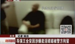 爆料娱乐圈夫妇有哪些,揭秘明星夫妻背后的故事