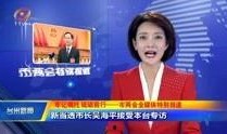 台州网红爆料新闻报道,揭秘当地热门事件背后的真相