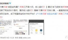 知乎娱乐圈爆料账号,揭秘明星背后的真实故事