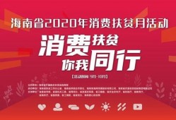 扶贫网红爆料视频下载安装,下载安装背后的真实故事
