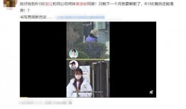 八卦爆料幺儿视频,幺儿视频背后的惊人真相