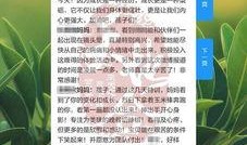 最新芒果台爆料,热门剧集幕后故事大揭秘