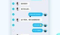 qq免费吃瓜扫一扫聊天记录,一扫聊天记录，轻松获取热门资讯