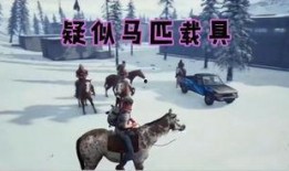 绝地求生爆料舞蹈视频,玩家还原经典桥段，欢乐无限