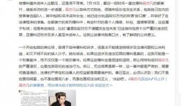 邓为最新爆料新闻事件,揭秘事件背后惊人真相