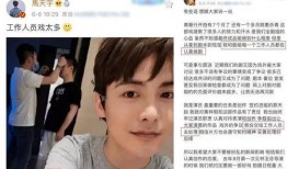 圈内爆料杨紫的男星,与神秘男星甜蜜互动引热议