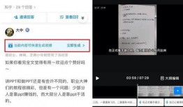 如何制作视频爆料软件,轻松打造你的爆料利器