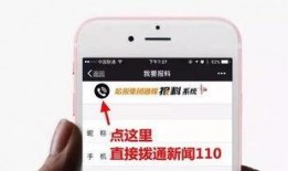 哈尔滨爆料新闻,揭秘城市热点事件背后的真相