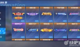 决胜巅峰新地图爆料视频,探索未知领域，巅峰对决即将开启