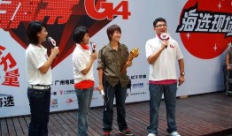 广州电视台g4新闻爆料热线,聚焦民生，倾听民意