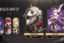 星铁卡池官方爆料最新,神秘角色即将降临，全新冒险篇章即将开启！