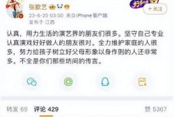 娱乐丑事爆料,揭秘明星不为人知的秘密