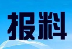 深圳新闻爆料电话,揭露城市脉搏，倾听市民心声