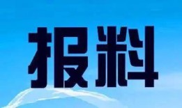 深圳新闻爆料电话,揭露城市脉搏，倾听市民心声