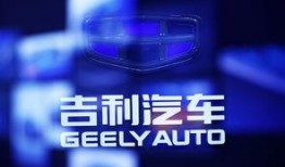 吉利高管爆料视频播放,揭秘汽车行业内幕与未来趋势