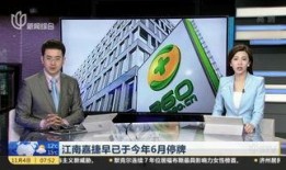 广州新闻360爆料,揭秘广州最新热点事件！