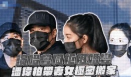 台媒爆料林柏睿视频,台媒曝林柏睿视频引发热议