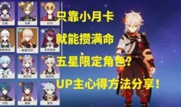 原神五星最新角色爆料