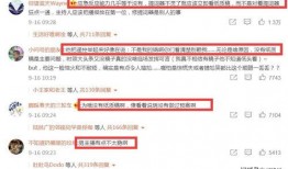 被网友爆料后的新闻,揭秘事件背后真相