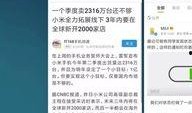 miui最新爆料,功能升级、界面革新，小米系统再迎全新变革！”