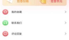 51爆料在线观看视频,揭秘热门事件幕后真相
