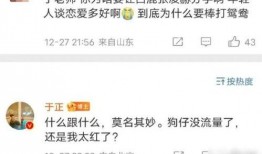 张凌赫圈内爆料是真的吗,张凌赫圈内爆料真实性揭秘