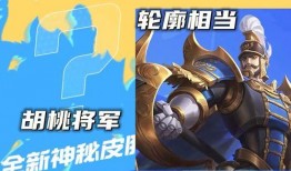 爆料蒙恬皮肤视频,揭秘全新英雄造型与技能展示