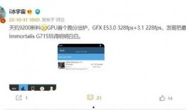 无敌最新爆料微博截图