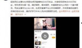 扣哥直播间爆料视频,揭秘热门事件幕后真相
