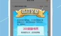 娱乐高质量吃瓜小说,娱乐圈幕后风云录